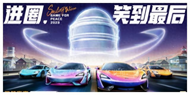 和平精英新载具皮肤爆料2023,新载具皮肤什么时候出 和平精英新载具皮肤爆料2023,新载具皮肤什么时候出