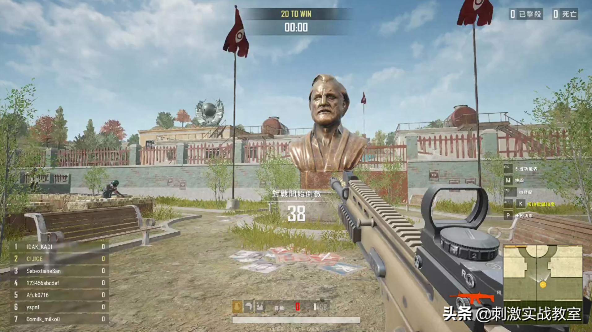 和平精英混战怎么打,和平精英混战模式在哪