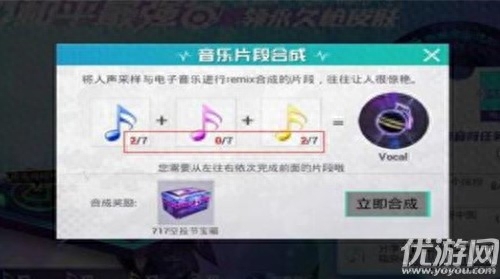 和平精英音符是什么(音符有什么用/怎么获得) 和平精英音符是什么(音符有什么用/怎么获得)