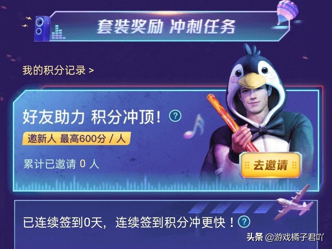  和平精英精品套餐怎么领,和平精英精选套装免费领