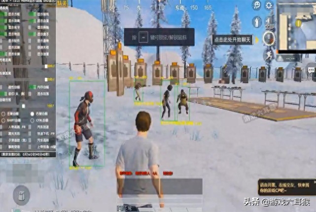 苹果和平精英怎么开挂,开挂界面 苹果和平精英怎么开挂,开挂界面