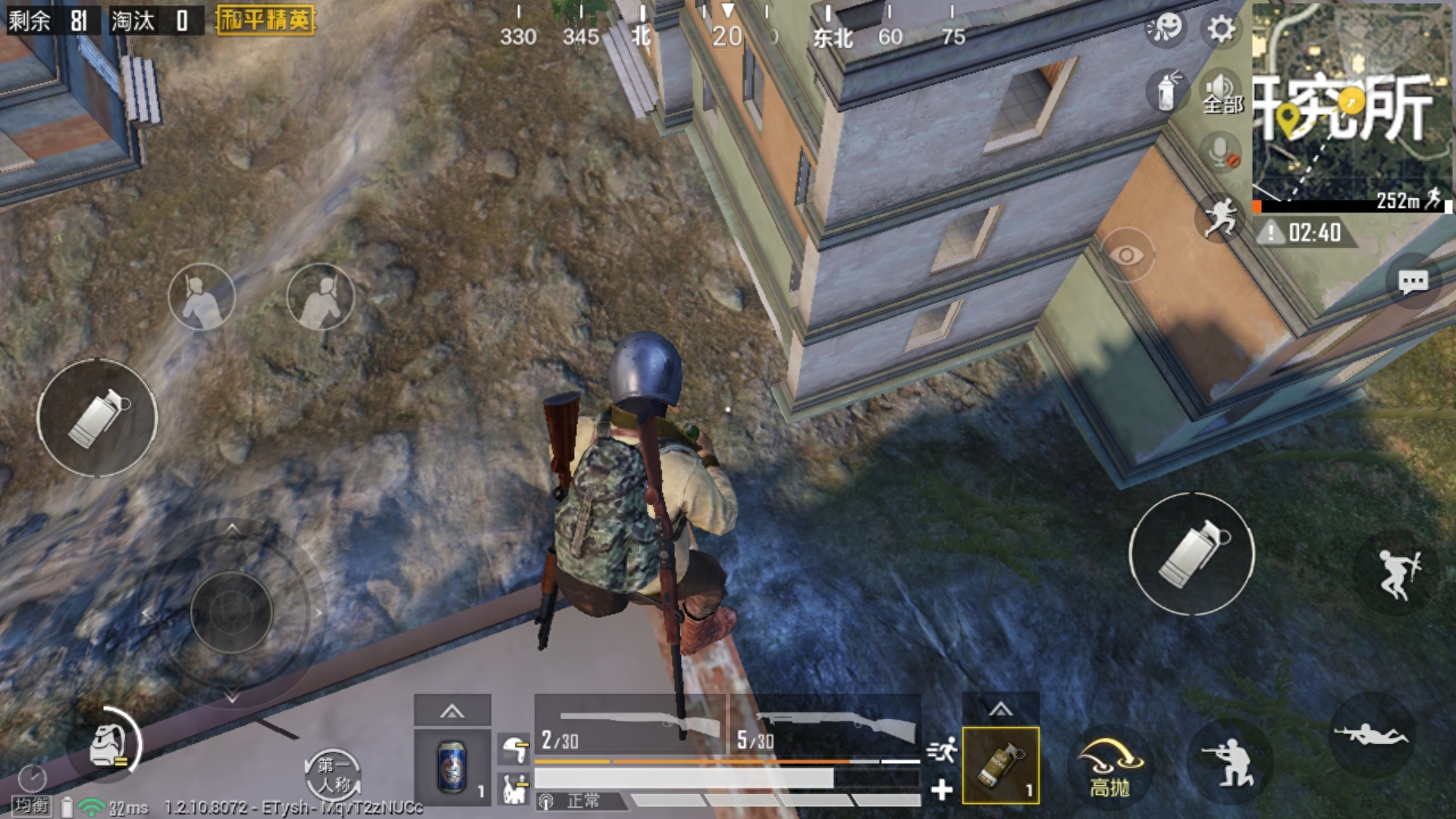 和平精英冠军基地楼顶怎么上去房顶