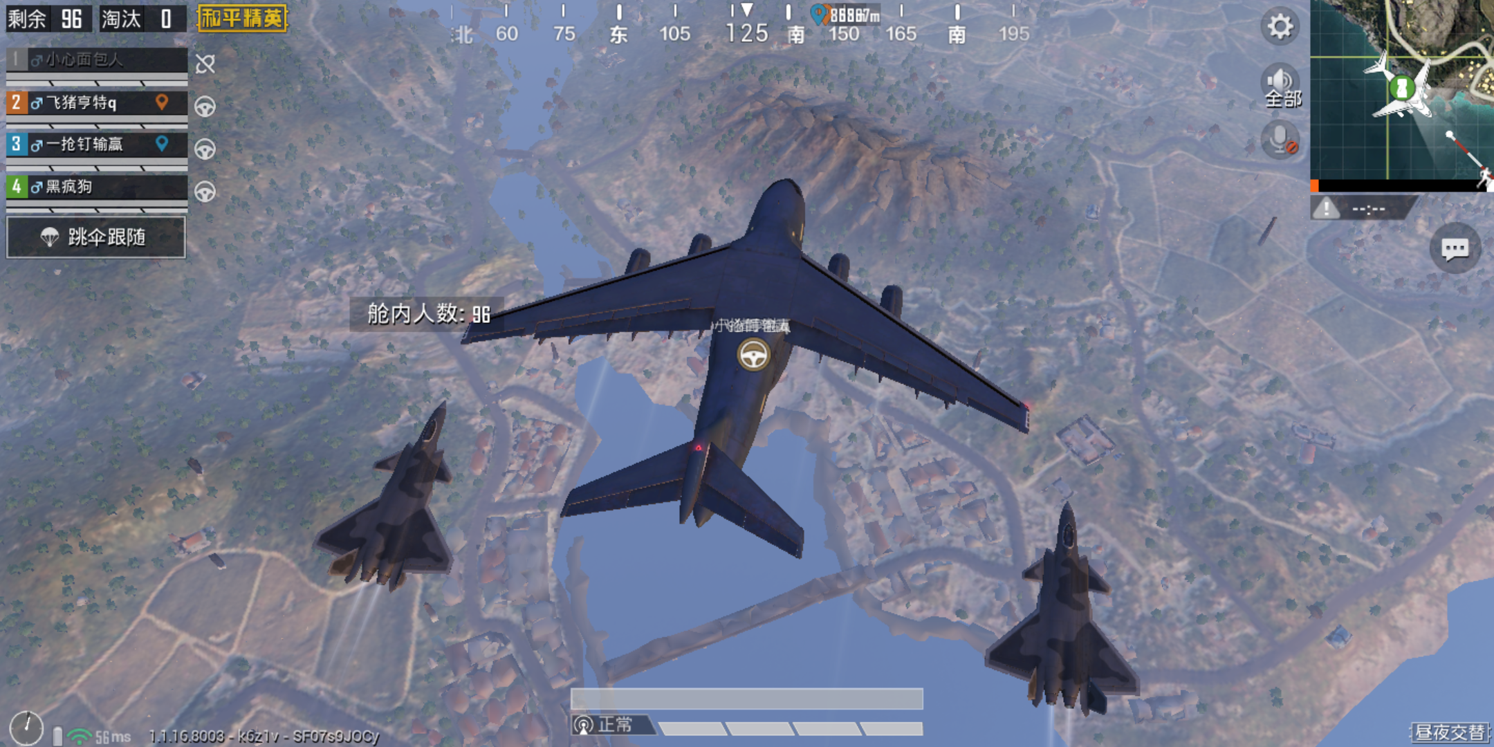 和平精英怎样躲藏队友(躲避敌人攻击)