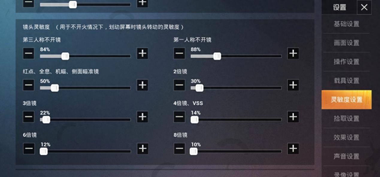 和平精英主播为什么压枪那么稳 和平精英主播为什么压枪那么稳
