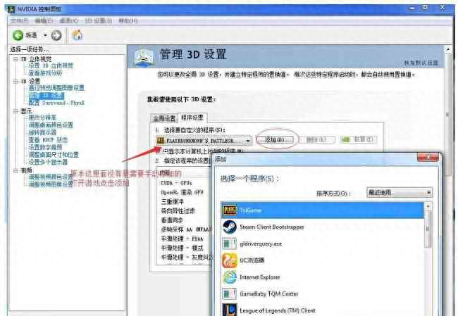 和平精英电脑配置低能玩吗(电脑配置低该怎么设置) 和平精英电脑配置低能玩吗(电脑配置低该怎么设置)