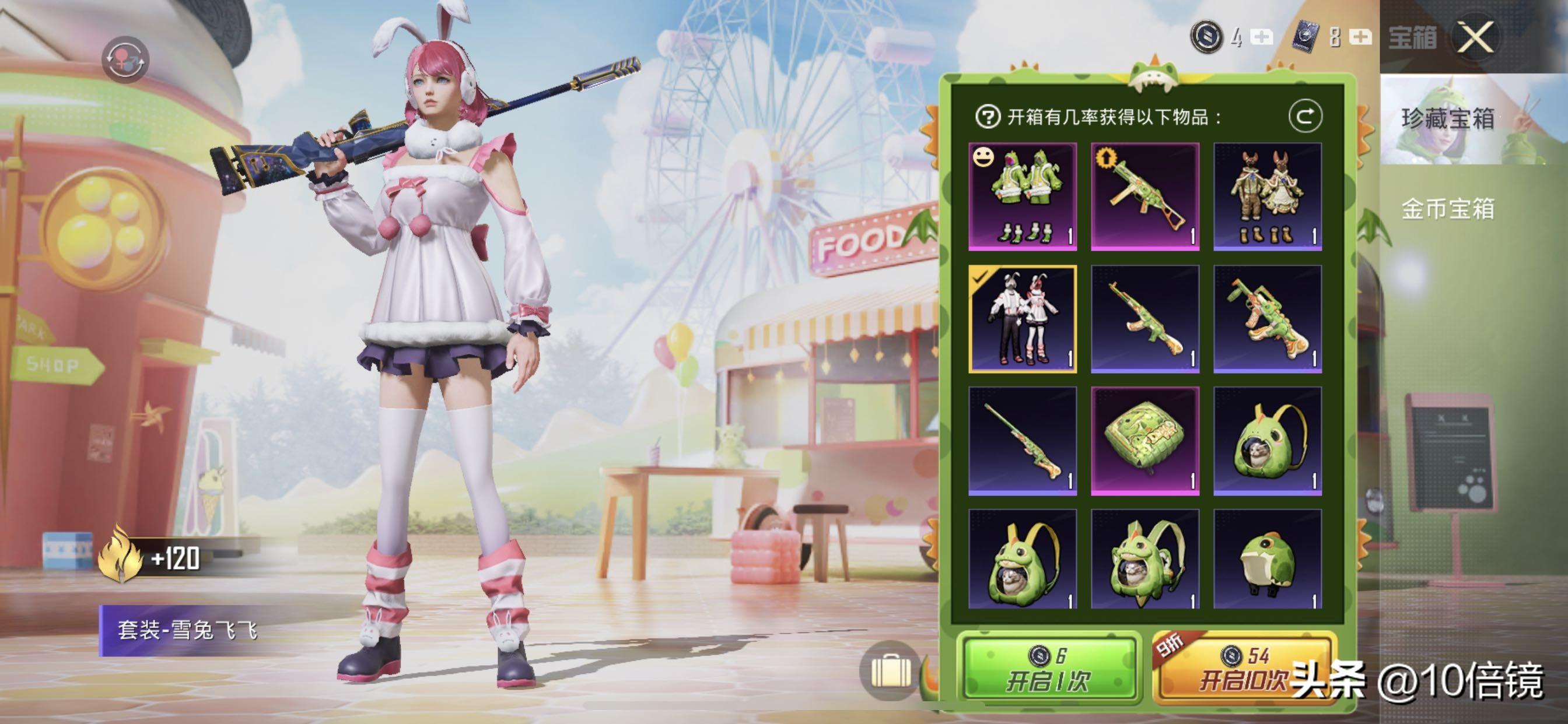 和平精英军需抽奖在哪里抽,军需怎么抽划算 和平精英军需抽奖在哪里抽,军需怎么抽划算