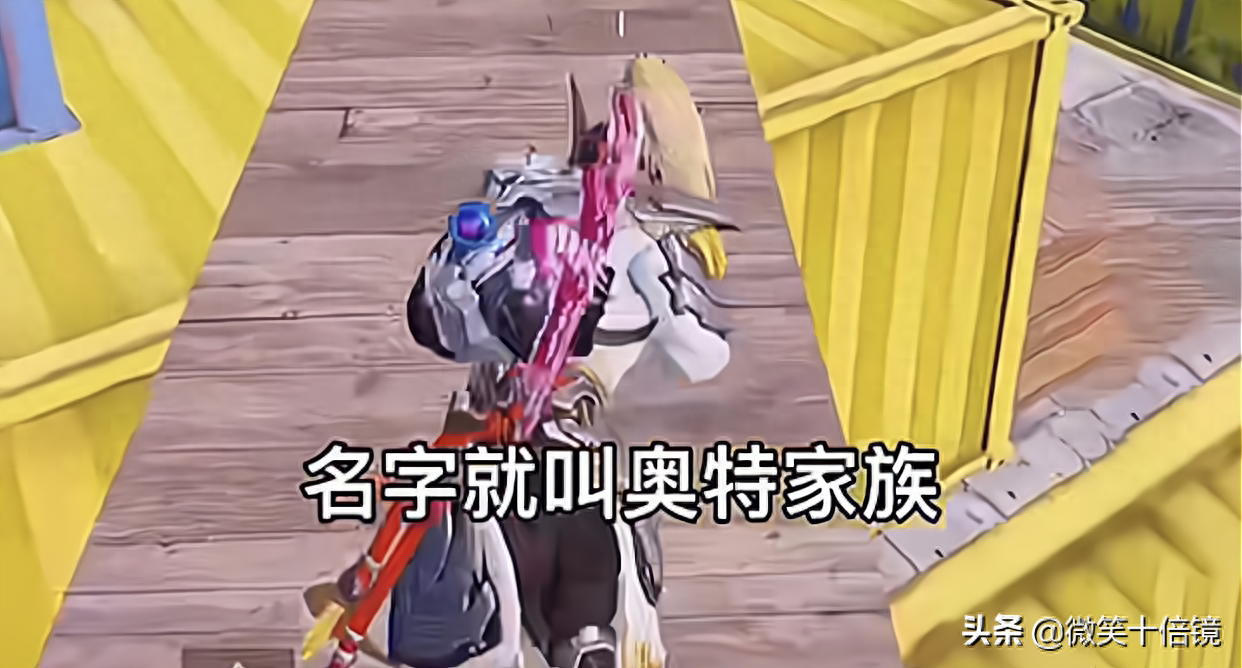 和平精英巅峰精英战队名字,巅峰精英战队怎么加入进 和平精英巅峰精英战队名字,巅峰精英战队怎么加入进