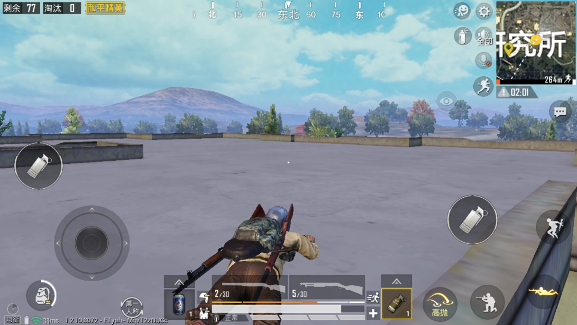 和平精英冠军基地楼顶怎么上去房顶