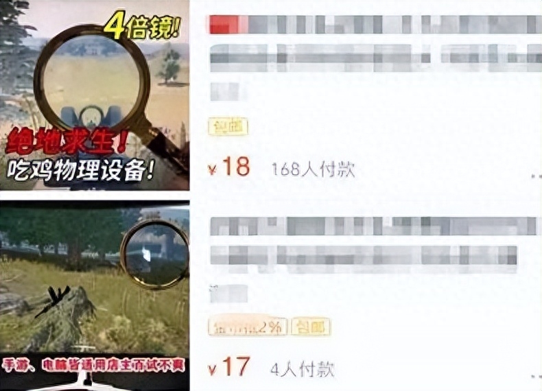 玩和平精英怎么赚钱? 玩和平精英怎么赚钱?