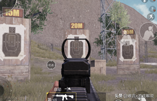 和平精英怎样压枪又稳又准确的 和平精英怎样压枪又稳又准确的