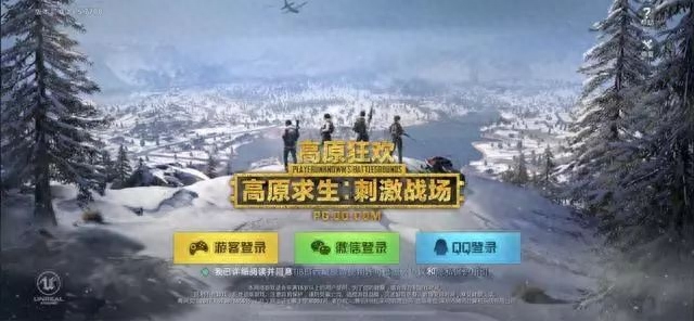 和平精英桃花树的位置在哪里(桃花林在哪里) 和平精英桃花树的位置在哪里(桃花林在哪里)