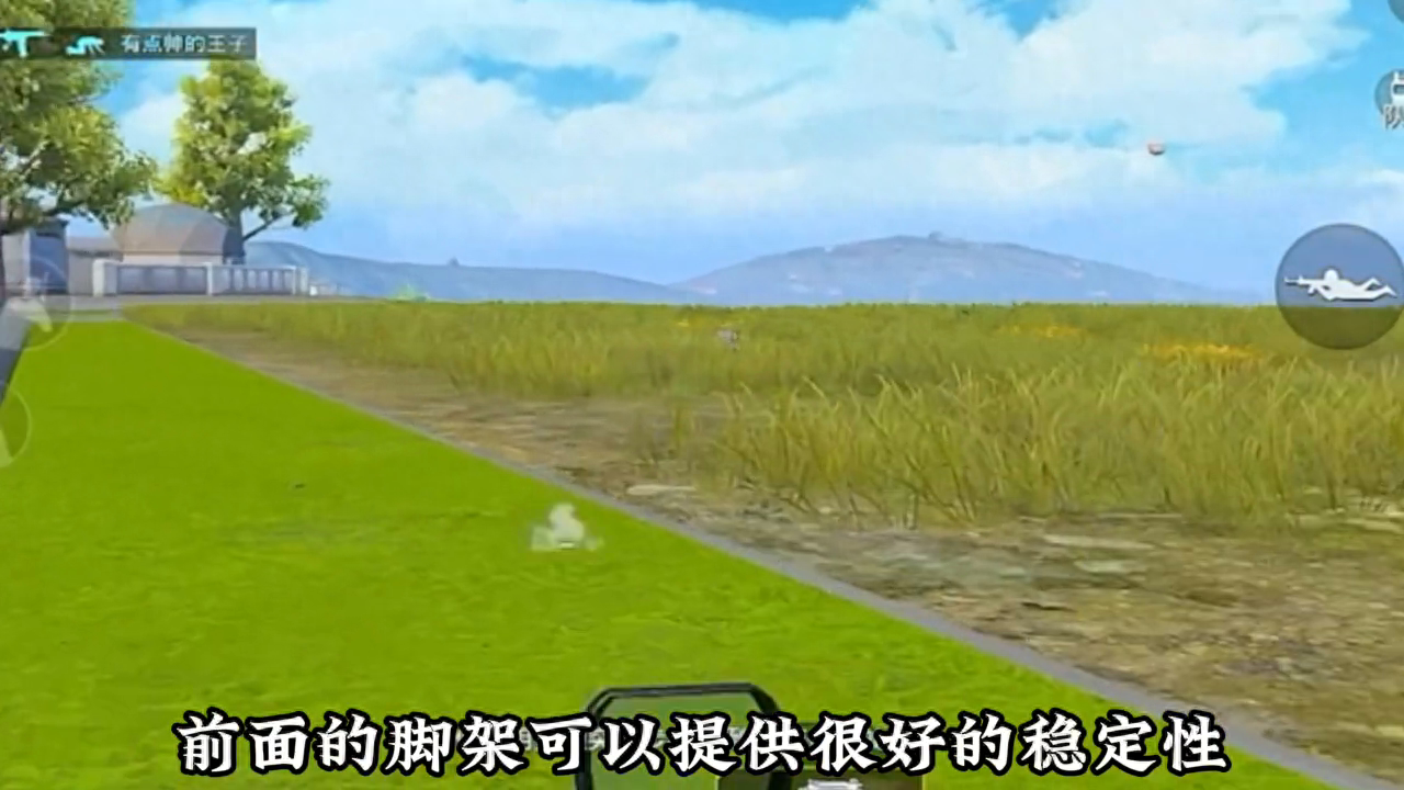 和平精英什么枪压枪最稳,后坐力最小 和平精英什么枪压枪最稳,后坐力最小