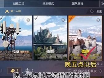 和平精英打铂金技巧是什么(铂金局难打吗/铂金算高手吗) 和平精英打铂金技巧是什么(铂金局难打吗/铂金算高手吗)