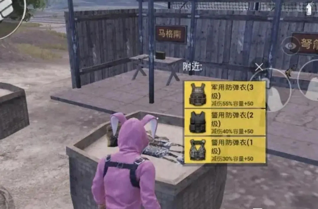 和平精英坏的三级甲和好的二级甲有啥区别 和平精英坏的三级甲和好的二级甲有啥区别