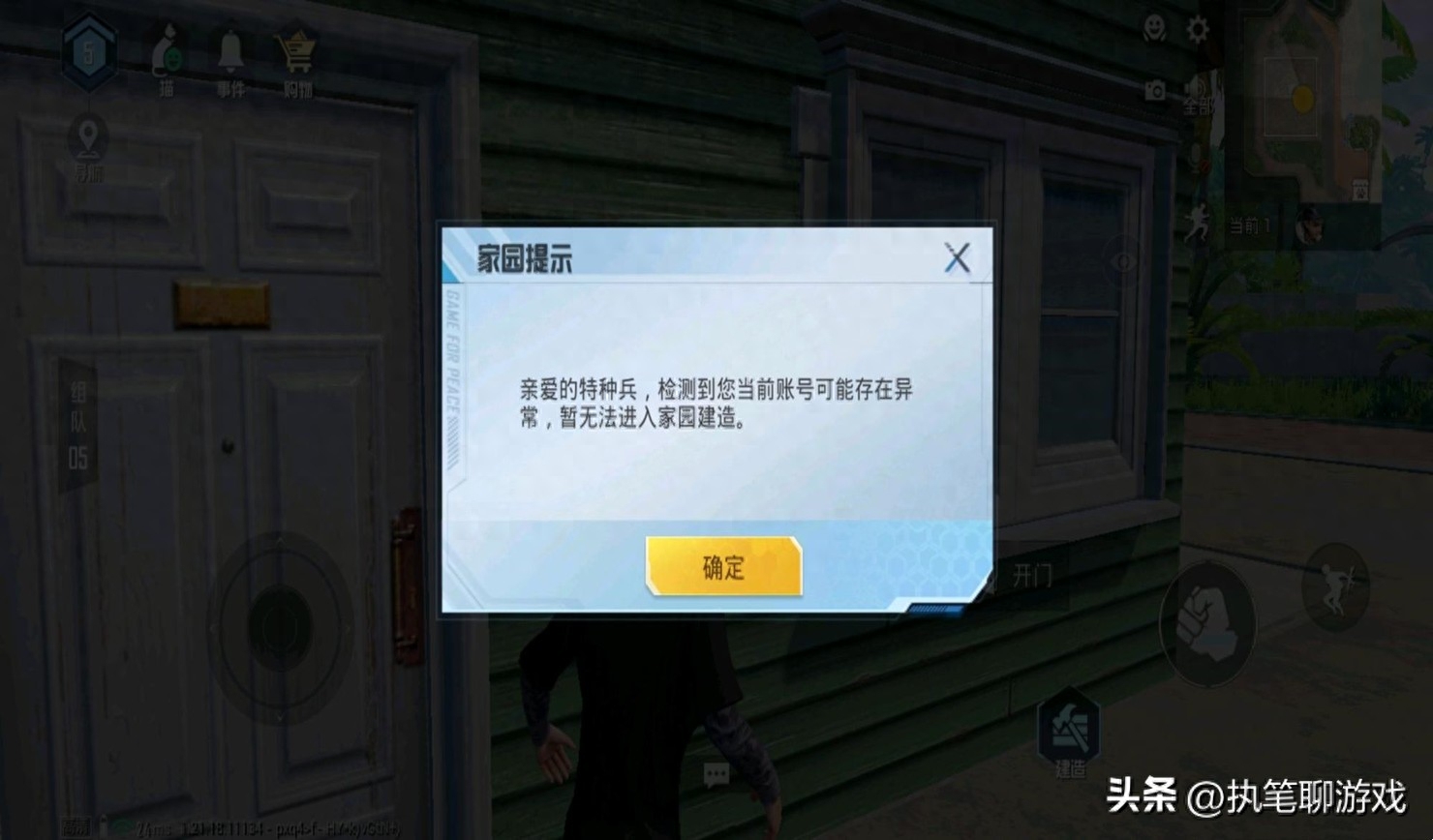 和平精英免费领永久套装活动 和平精英免费领永久套装活动