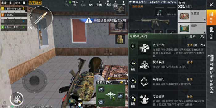 和平精英新模式怎么召回队友,怎么救人