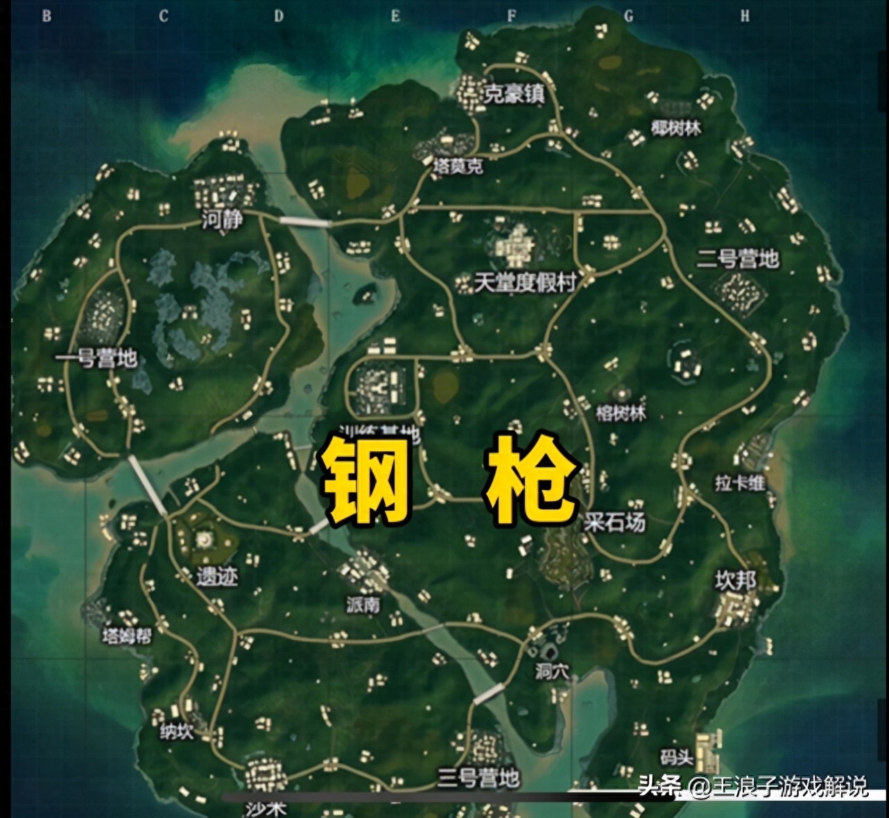 和平精英吃鸡打什么图加分最快,和平精英那个图玩的多 和平精英吃鸡打什么图加分最快,和平精英那个图玩的多