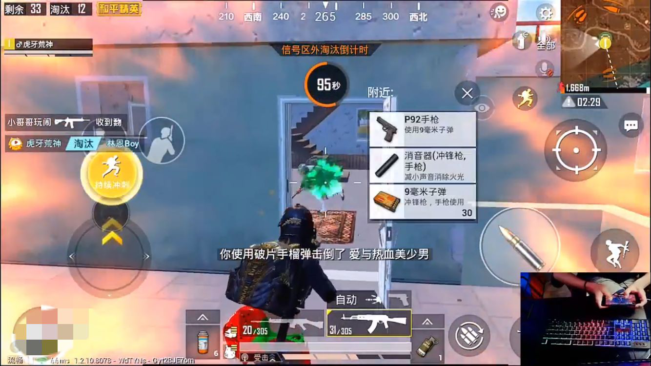 和平精英残局什么意思,和平精英残局玩法挑战 和平精英残局什么意思,和平精英残局玩法挑战