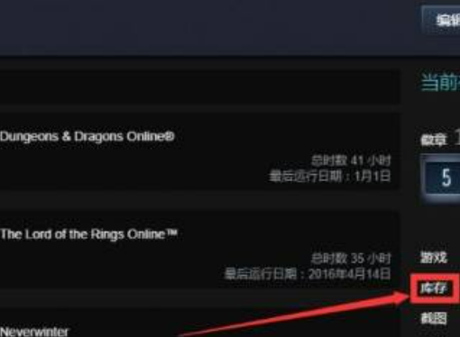 csgo怎么赠送好友皮肤(csgo怎么送皮肤)? csgo怎么赠送好友皮肤(csgo怎么送皮肤)?