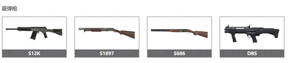 和平精英刚枪刚不过怎么办,刚枪地点有哪些 和平精英刚枪刚不过怎么办,刚枪地点有哪些