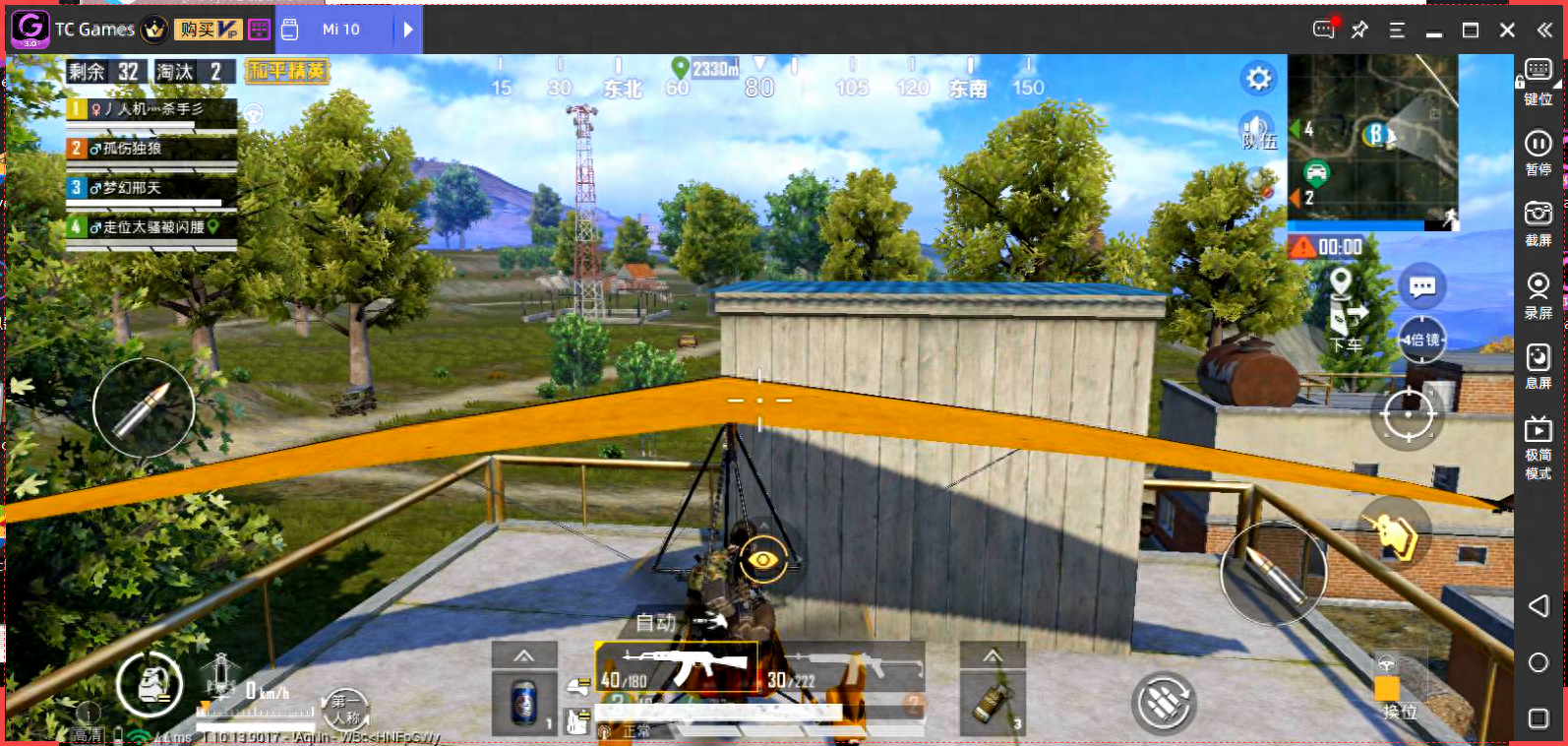 使命召唤比和平精英好玩吗 使命召唤比和平精英好玩吗