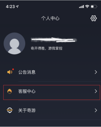 和平精英国际服pubg怎样下载安装(流程介绍) 和平精英国际服pubg怎样下载安装(流程介绍)