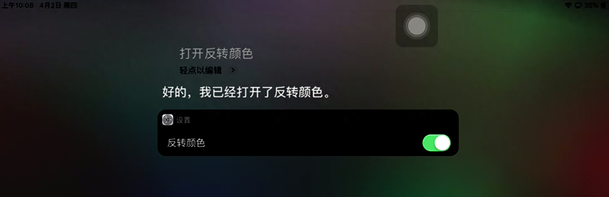 和平精英人物上色辅助软件怎么用,怎么设置 和平精英人物上色辅助软件怎么用,怎么设置