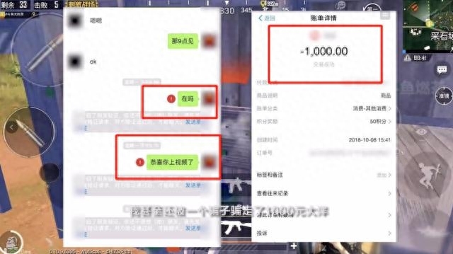 和平精英主播挂哪里买,主播挂多少钱一个月 和平精英主播挂哪里买,主播挂多少钱一个月