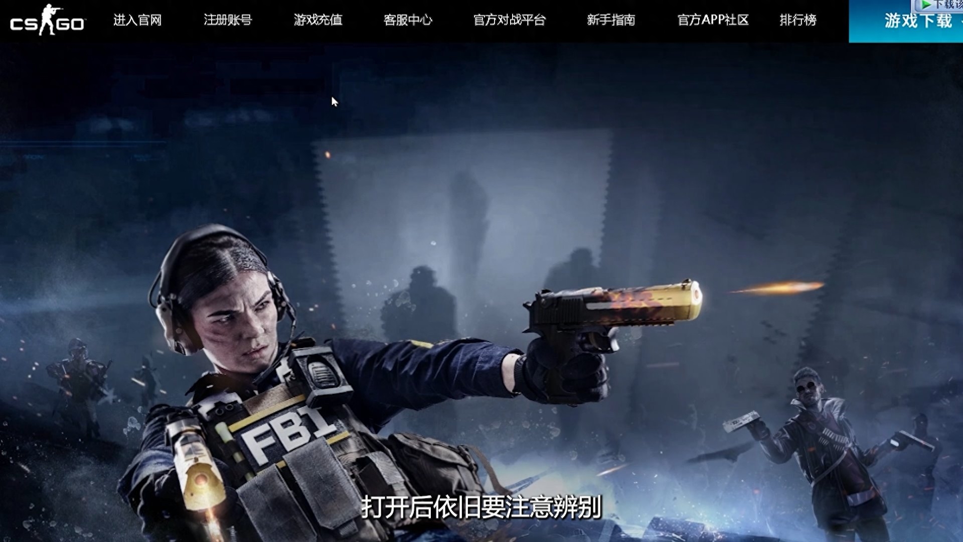 csgo怎么注册账号(教学)