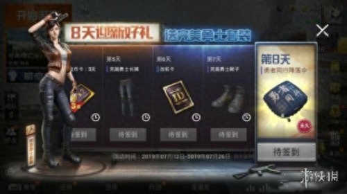 和平精英怎么改名字没有卡怎么办,改名卡怎么获得,怎么购买 和平精英怎么改名字没有卡怎么办,改名卡怎么获得,怎么购买