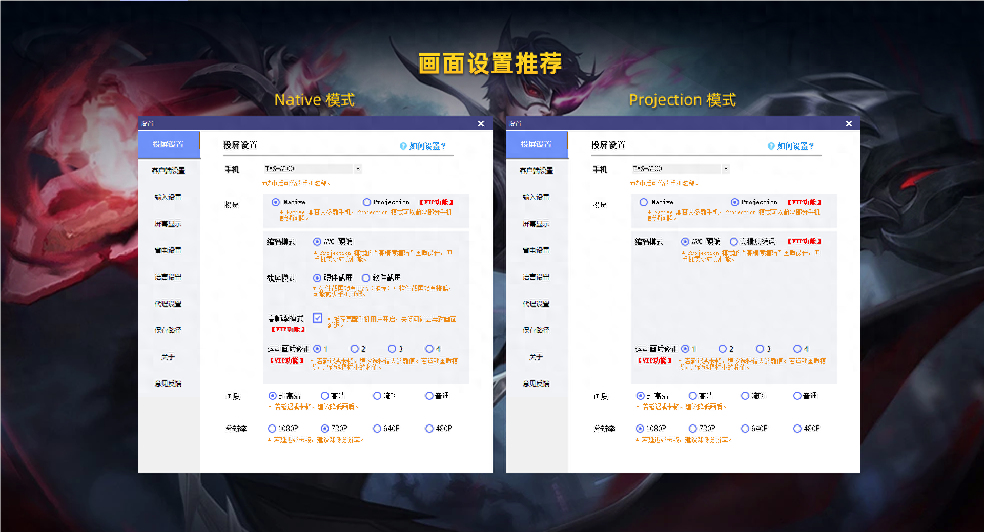  手机和平精英怎么在电脑上玩，怎么投屏到电视