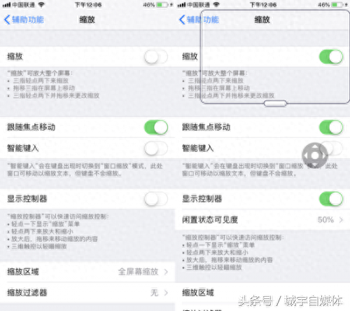 苹果和平精英怎么开挂,开挂界面 苹果和平精英怎么开挂,开挂界面