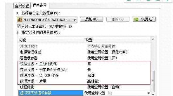 和平精英电脑配置低能玩吗(电脑配置低该怎么设置) 和平精英电脑配置低能玩吗(电脑配置低该怎么设置)