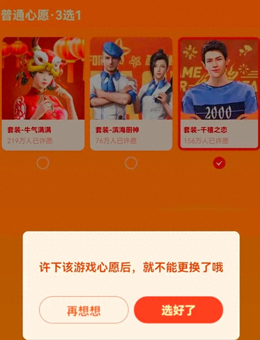 和平精英专场是什么意思,和平精英专场怎么进,专场答题 和平精英专场是什么意思,和平精英专场怎么进,专场答题