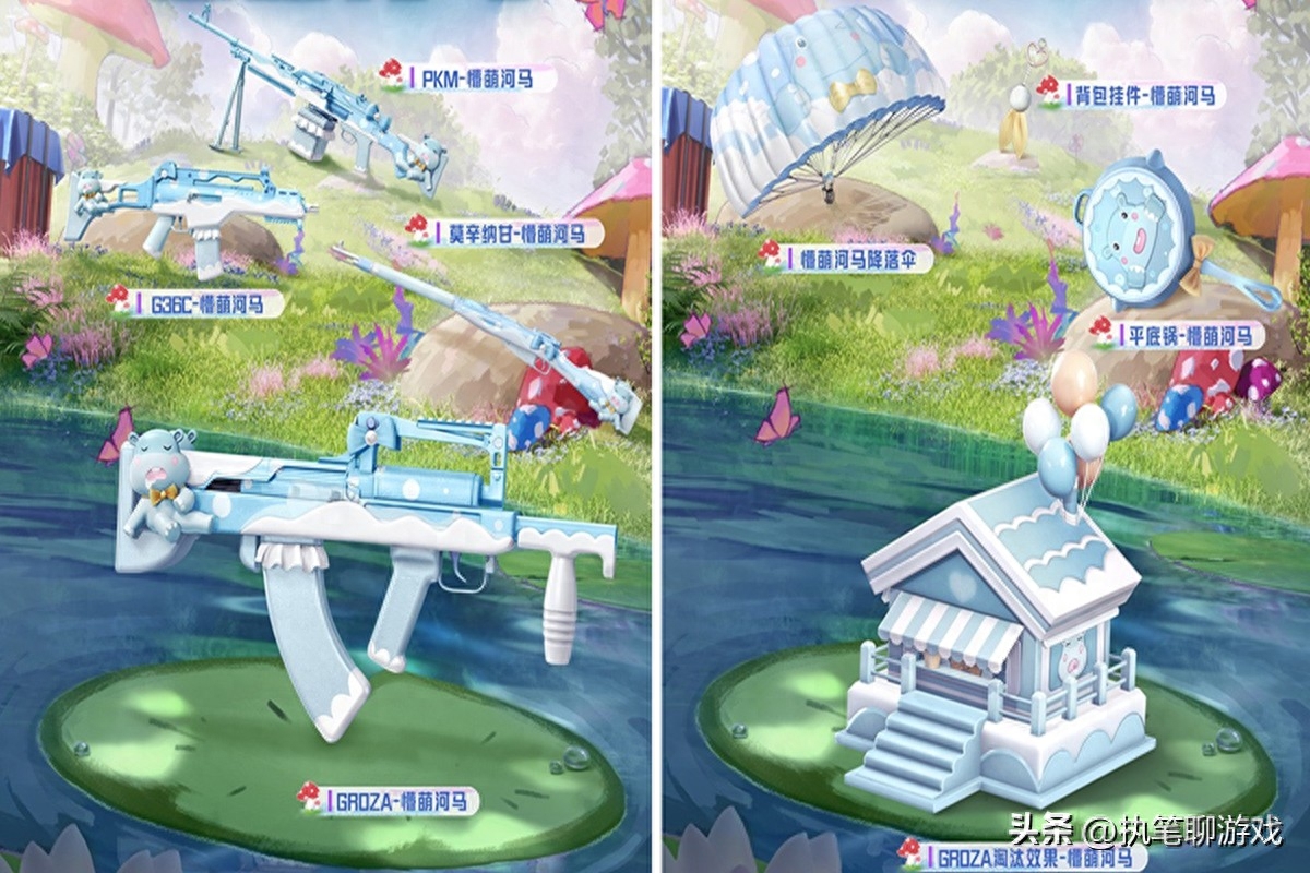 和平精英ss24赛季音乐是什么,和平精英ss24赛季手册 和平精英ss24赛季音乐是什么,和平精英ss24赛季手册