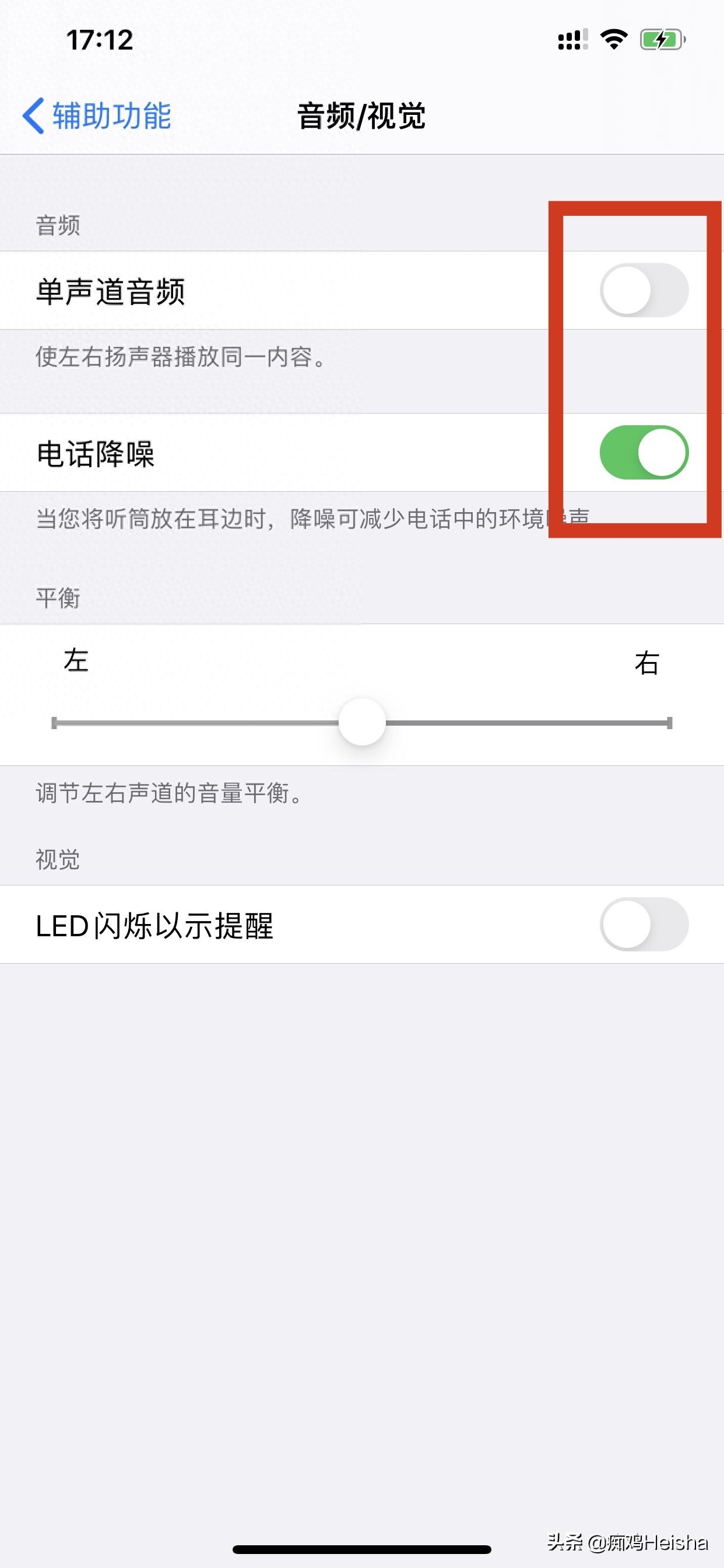 和平精英枪声太大脚步声太小怎么调? 和平精英枪声太大脚步声太小怎么调?