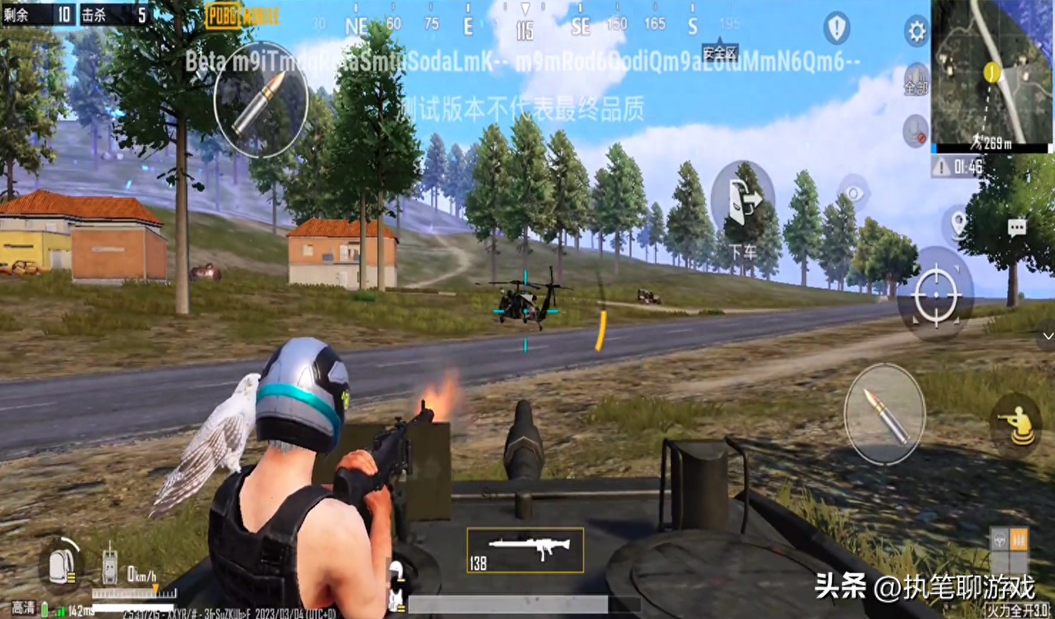 和平精英火力对决3.0更新开放时间