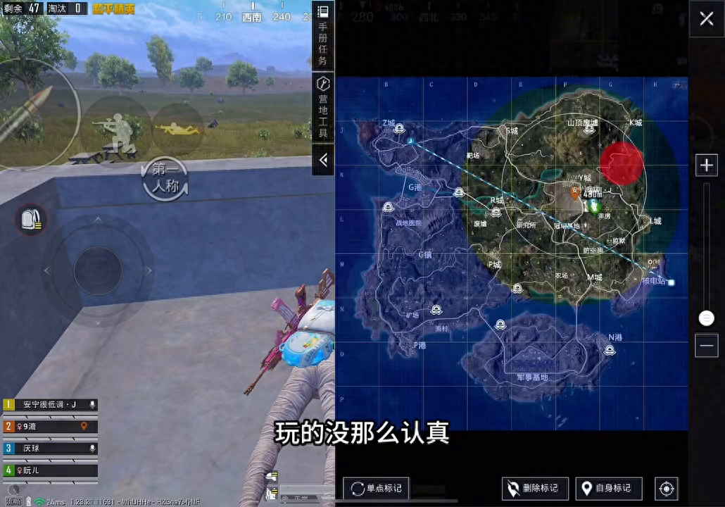  和平精英决赛圈技巧和思路,决赛圈怎么选位置好