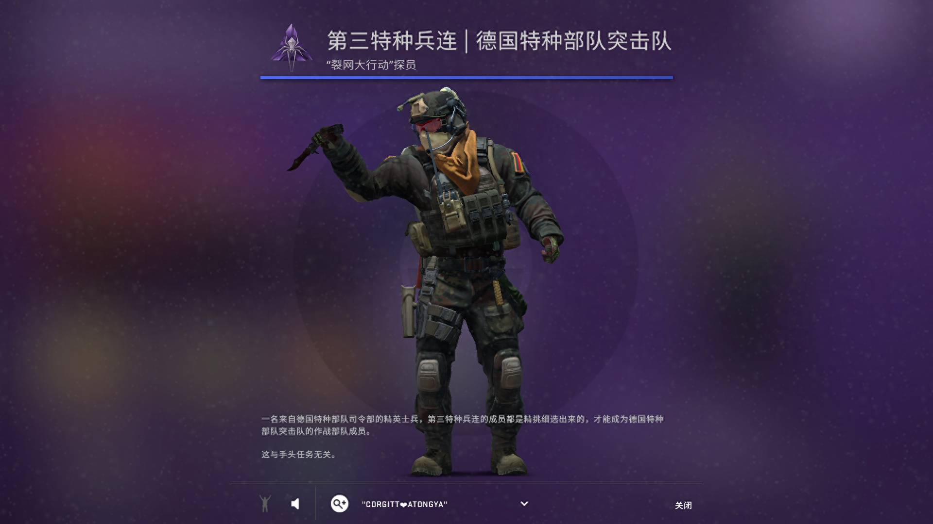csgo探员皮肤每个地图都可以用吗(csgo探员皮肤哪个好用)？