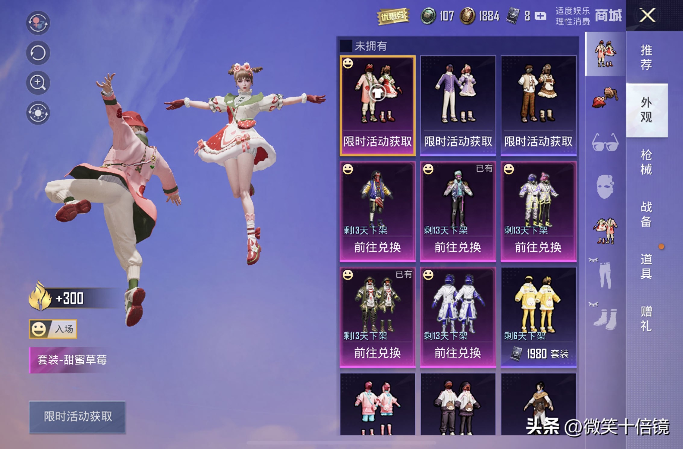 和平精英现状是怎样的,和平精英现状分析 和平精英现状是怎样的,和平精英现状分析