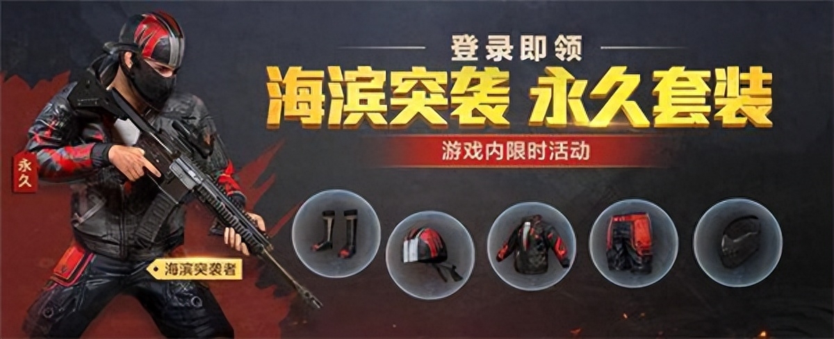 和平精英和刺激战场的区别,哪个好玩 和平精英和刺激战场的区别,哪个好玩