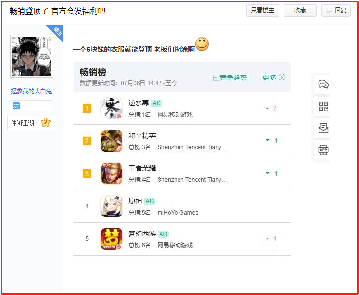取代和平精英和王者荣耀的游戏 取代和平精英和王者荣耀的游戏