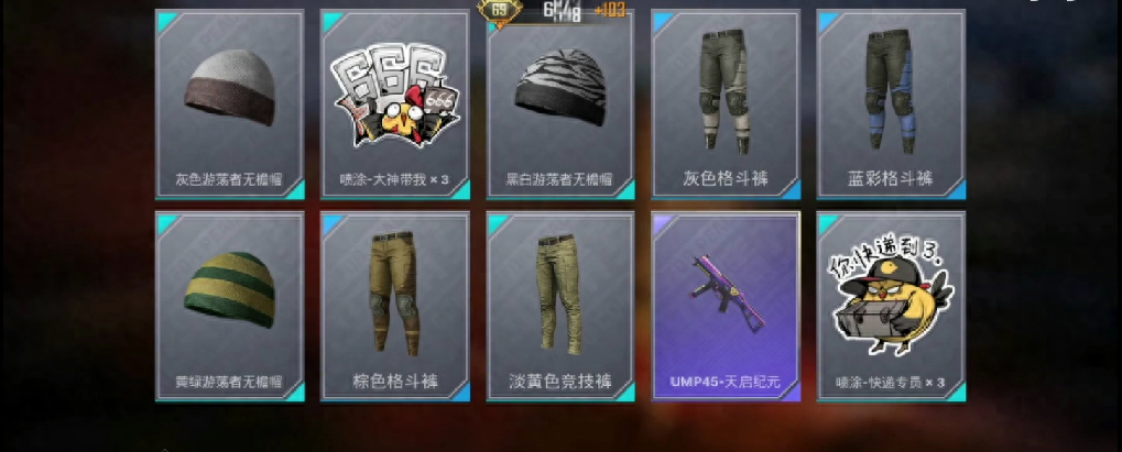 天启纪元和平精英皮肤,出场特效跳舞怎么样 天启纪元和平精英皮肤,出场特效跳舞怎么样