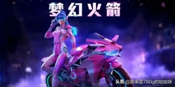 和平精英游戏账号交易平台有哪些,哪个好？