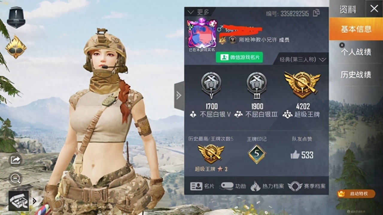 和平精英怎么和好友1v1单挑(怎么开人机房刷kd)