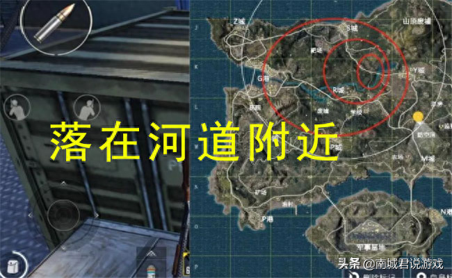 和平精英决赛圈多长时间,决赛圈刷新规律 和平精英决赛圈多长时间,决赛圈刷新规律