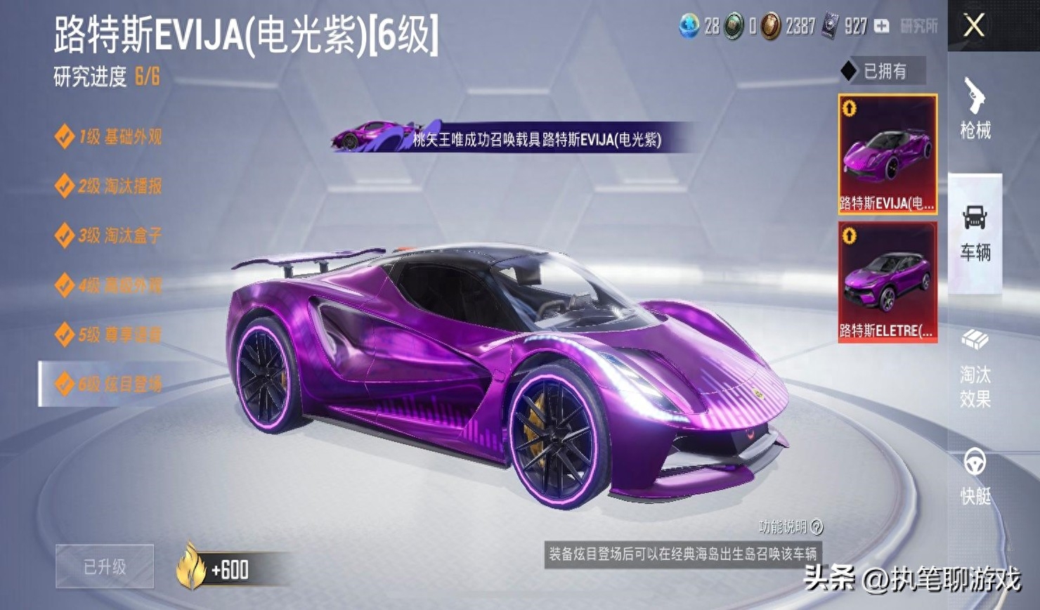 和平精英多久更新一次赛季,多久更新车皮肤 和平精英多久更新一次赛季,多久更新车皮肤