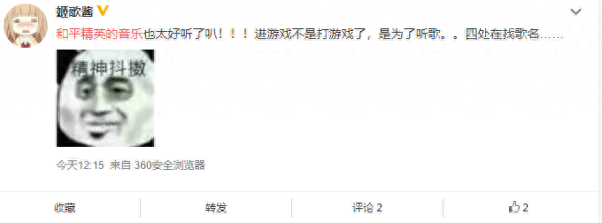 和平精英夏日模式跳伞有什么用,夏日模式主题曲是什么 和平精英夏日模式跳伞有什么用,夏日模式主题曲是什么