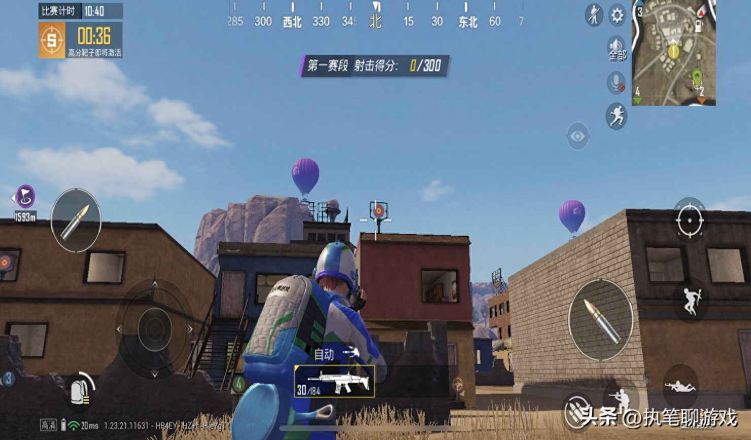 和平精英新模式玩法怎么玩?