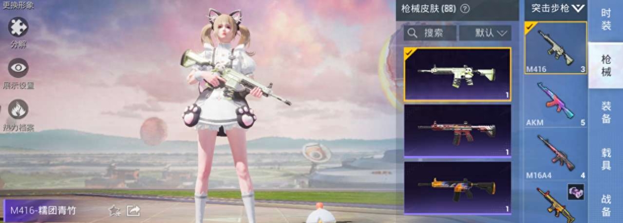 和平精英装置怎么开启，和平精英装备功能介绍